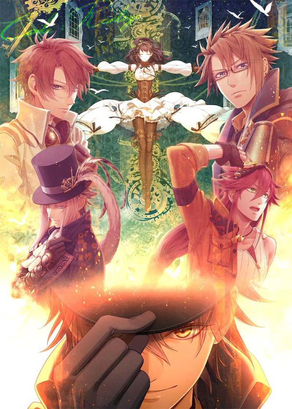Code:Realize - Sousei no HimegimiHình bìa