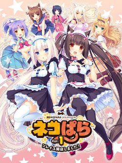 Nekopara OVAHình bìa