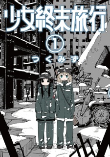 Shoujo Shuumatsu RyokouHình bìa