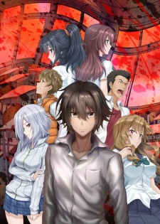 Ousama Game The AnimationHình bìa