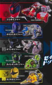 Uchu Sentai KyurangerHình bìa