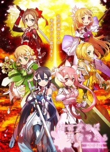 Yuuki Yuuna wa Yuusha de Aru: Yuusha no ShouHình bìa