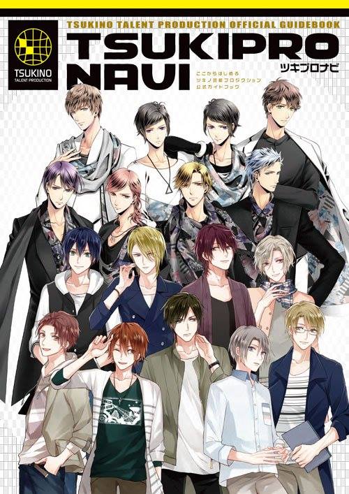 Tsukipro The AnimationHình bìa