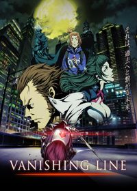 Garo: Vanishing LineHình bìa