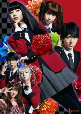 Kakegurui Season 2: Live ActionHình bìa