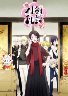 Zoku Touken Ranbu: HanamaruHình bìa