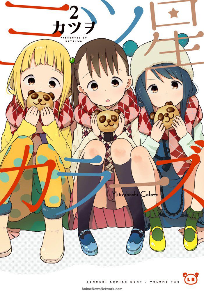 Mitsuboshi ColorsHình bìa