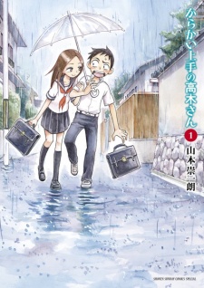 Karakai Jouzu no Takagi-sanHình bìa