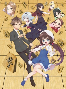 Ryuuou no Oshigoto!Hình bìa