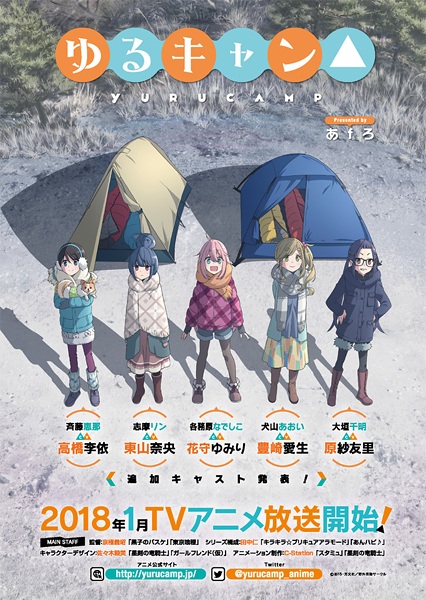 Yuru Camp△Hình bìa