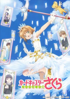 Cardcaptor Sakura: Clear Card-henHình bìa