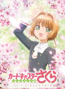 Cardcaptor Sakura: Clear Card-hen Prologue - Sakura to Futatsu no KumaHình bìa