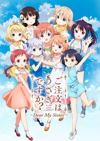 Gochuumon wa Usagi desu ka?? Dear My SisterHình bìa