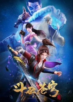 Đấu Phá Thương Khung 2Hình bìa