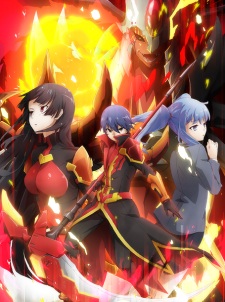 Chou Yuu Sekai: Being the RealityHình bìa