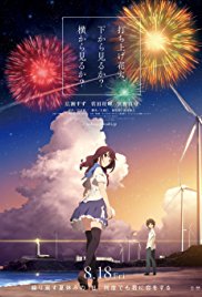 Uchiage Hanabi, Shita kara Miru ka? Yoko kara Miru ka?Hình bìa