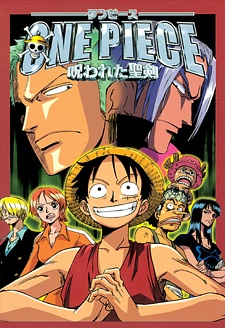 One Piece Movie 05: Norowareta SeikenHình bìa