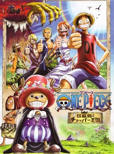 One Piece Movie 03: Chinjuu-jima no Chopper OukokuHình bìa