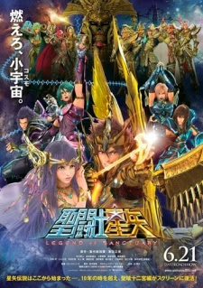 Saint Seiya: Legend of SanctuaryHình bìa