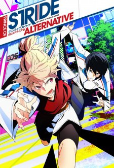Prince of Stride: AlternativeHình bìa
