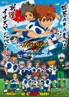 Inazuma Eleven Go: GalaxyHình bìa