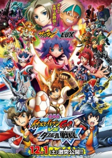 Inazuma Eleven Go vs. Danball Senki W MovieHình bìa