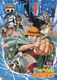 One Piece: Umi no Heso no Daibouken-henHình bìa