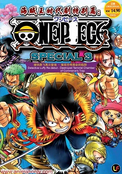 One Piece: Mamore! Saigo no Dai ButaiHình bìa