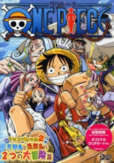One Piece: Oounabara ni Hirake! Dekkai Dekkai Chichi no Yume!Hình bìa