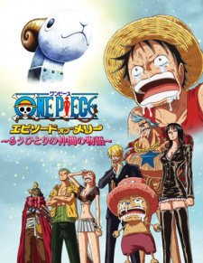 One Piece: Episode of Merry - Mou Hitori no Nakama no MonogatariHình bìa