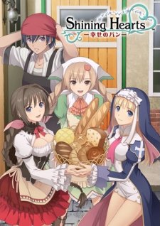 Shining Hearts: Shiawase no PanHình bìa