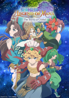 Seiken Densetsu: Legend of Mana - The Teardrop CrystalHình bìa