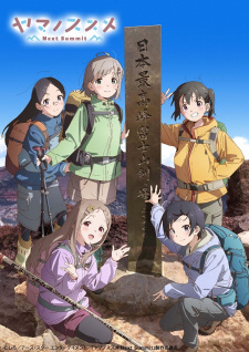 Yama no Susume: Next SummitHình bìa
