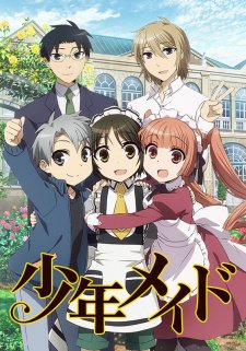 Shounen MaidHình bìa
