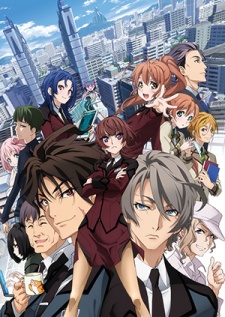 Active Raid: Kidou Kyoushuushitsu Dai Hachi GakariHình bìa