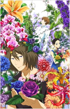 Natsuyuki RendezvousHình bìa