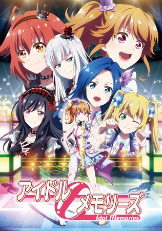 Idol MemoriesHình bìa