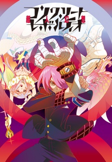 Concrete Revolutio: Choujin GensouHình bìa