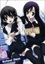 School Days: Valentine DaysHình bìa
