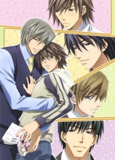 Junjou Romantica SpecialHình bìa