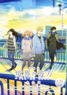 Kyoukai no Kanata Movie 2: I'll Be Here - Mirai-henHình bìa