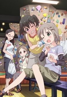 Yama no Susume: Kabe tte Kowakunai no?Hình bìa