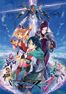 Macross DeltaHình bìa