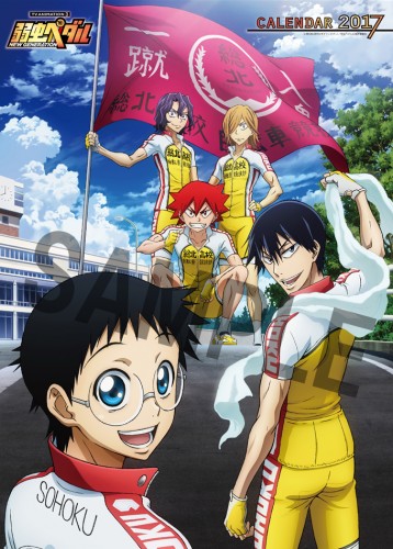 Yowamushi Pedal: New GenerationHình bìa