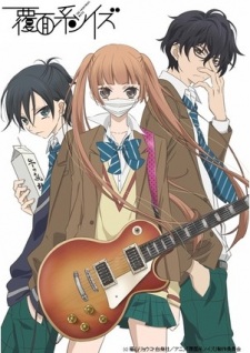 Fukumenkei NoiseHình bìa
