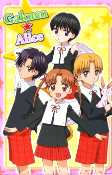 Gakuen AliceHình bìa