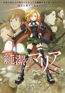 Junketsu no MariaHình bìa