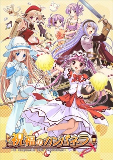 Shukufuku no CampanellaHình bìa