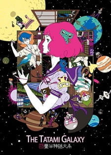 Yojouhan Shinwa Taikei SpecialsHình bìa