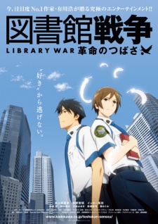 Toshokan Sensou: Kakumei no TsubasaHình bìa